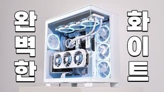 이런 이쁜 컴퓨터로 작업하면 정말 좋겠다. (feat. 게임도 완전 잘됨)