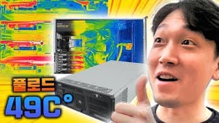 4U규격의 4GPU 서버가 풀 로드시에도 그래픽카드 온도가 49도 밖에 안되는 이유.