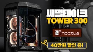 40만원 이상 할인! + 전용 스탠드까지 증정인데 녹투아에 ProArt 에디션이라니! 이런게 대박이죠