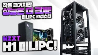 미니PC로 배그풀옵 솔쿼드에서 치킨먹었습니다. 무려 14킬! 일반PC와 미니PC 성능, 발열 비교하고 추천견적까지 한번에 !