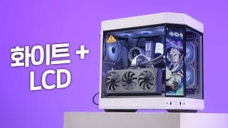 Y60은 스크린을 달아주세요. 그게 간지! ㅎ