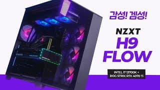 NZXT 감성! 그리고 최고의 게이밍성능 까지~ 13700K/ RTX 4070 Ti 감성 겜성 오졌다!