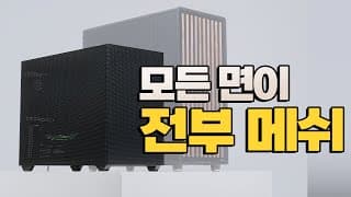 컴팩트한 미니 게이밍 PC, 딱 71대만 미친 가격에 드립니다.