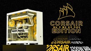 모든 것이 커세어. 이런 게 바로 하이엔드지. 리얼 커세어 에디션